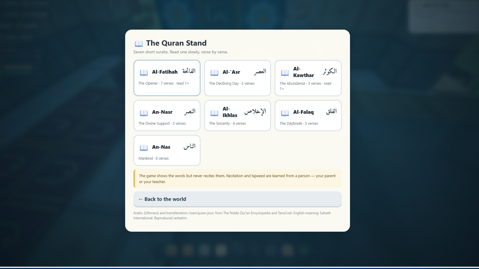 The Quran stand with a surah open